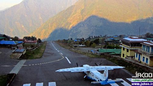 خطرناک‌ترین فرودگاه‌های دنیا، فرودگاه Tenzing Hillary نپال