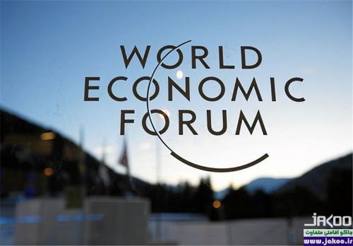 رتبه بندی نقاط گردشگرپذیر و پرطرفدار در جهان در جدیدترین گزارش مجمع جهانی اقتصاد