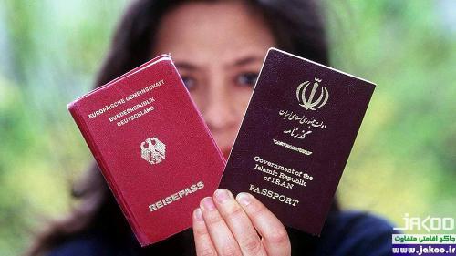 پاسپورت و گذرنامه ایرانی و آلمانی